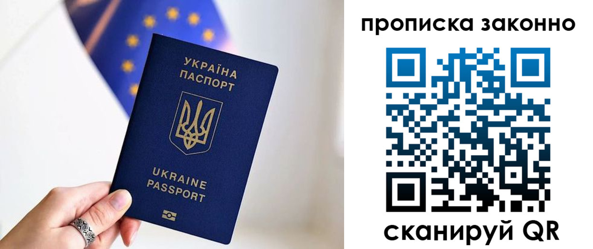 временная регистрация в квартире в Щёлкино