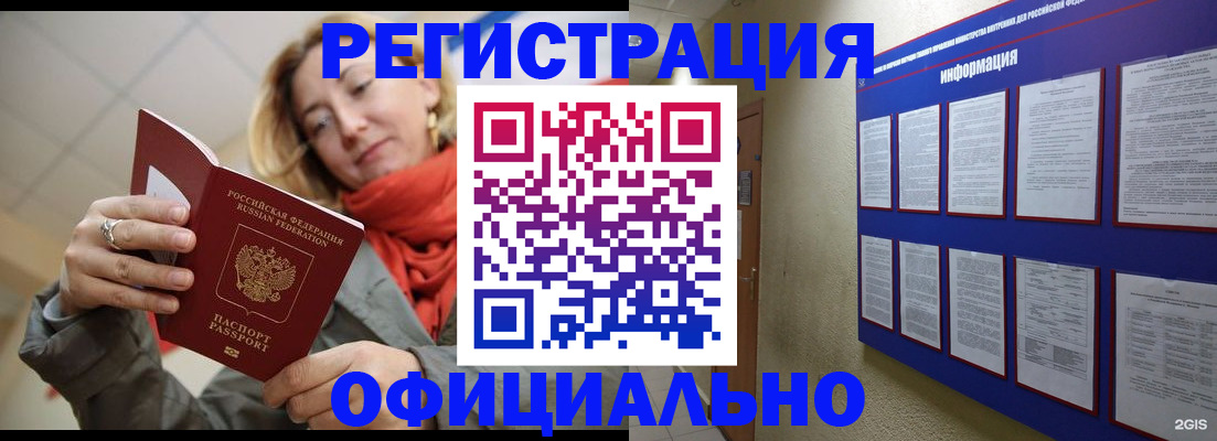 форма 3 в Щёлкино